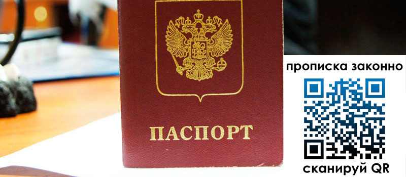 в Богдановиче height= регистрация в Богдановиче