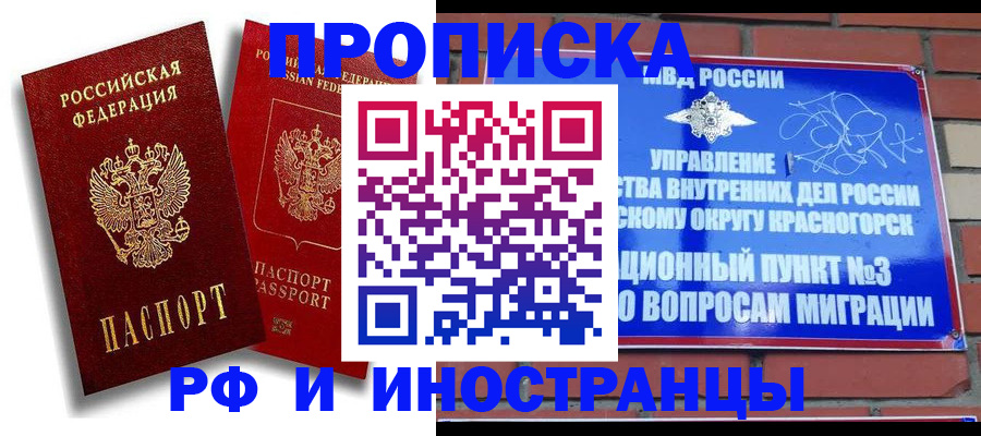 форма 3 в Богдановиче