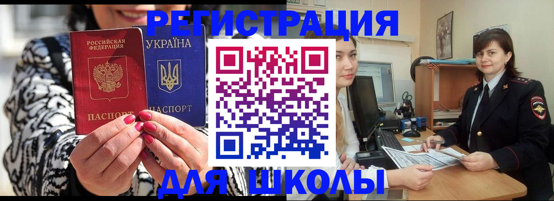 прописка гарантия в Богдановиче